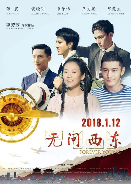 莫内地中海自由大学建筑学文凭证书